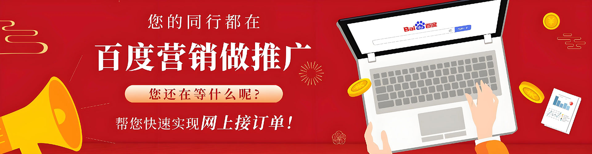 商河推广开户
