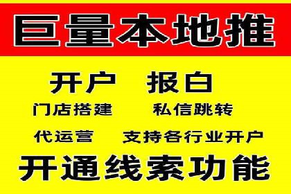 案例解析：百度推广助力企业实现线上线下联动